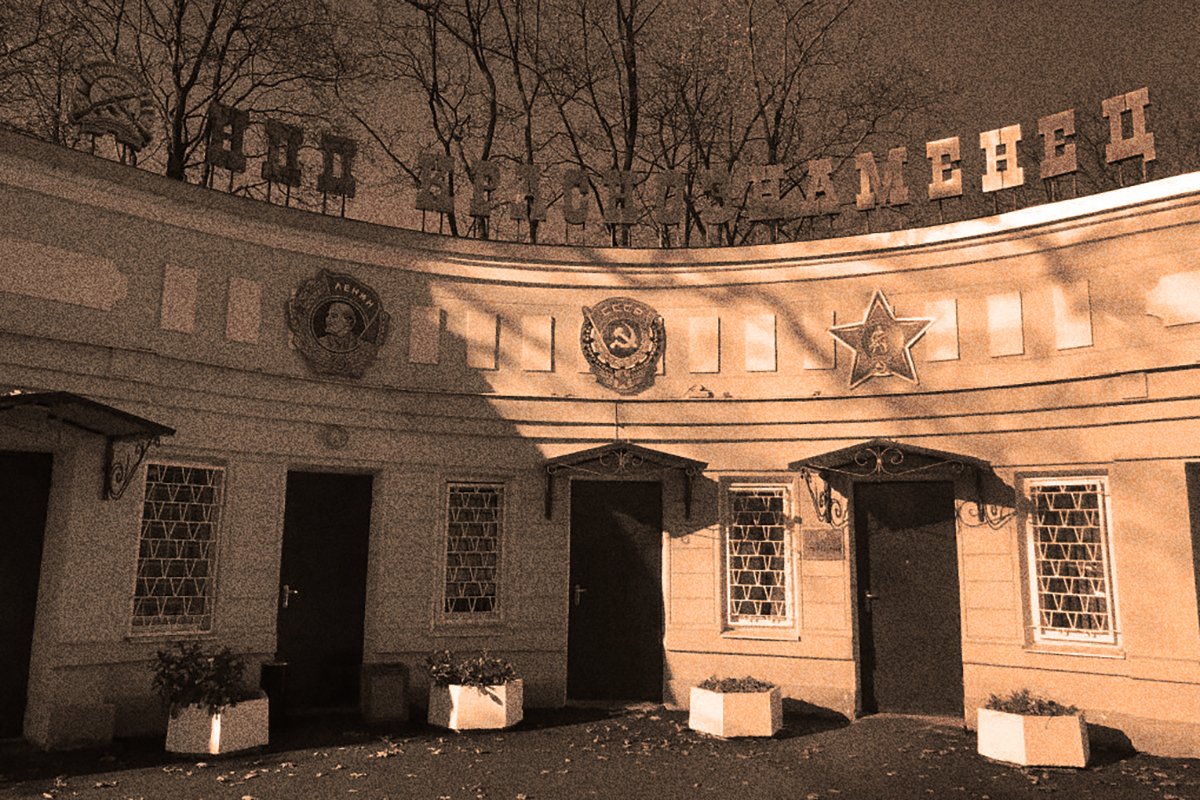 Завод «Краснознамёнец», на котором работал Александр Лабуткин. Фото: krzn.ru