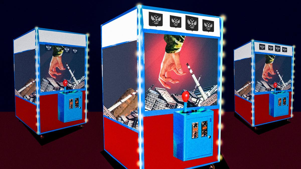 Всё схвачено