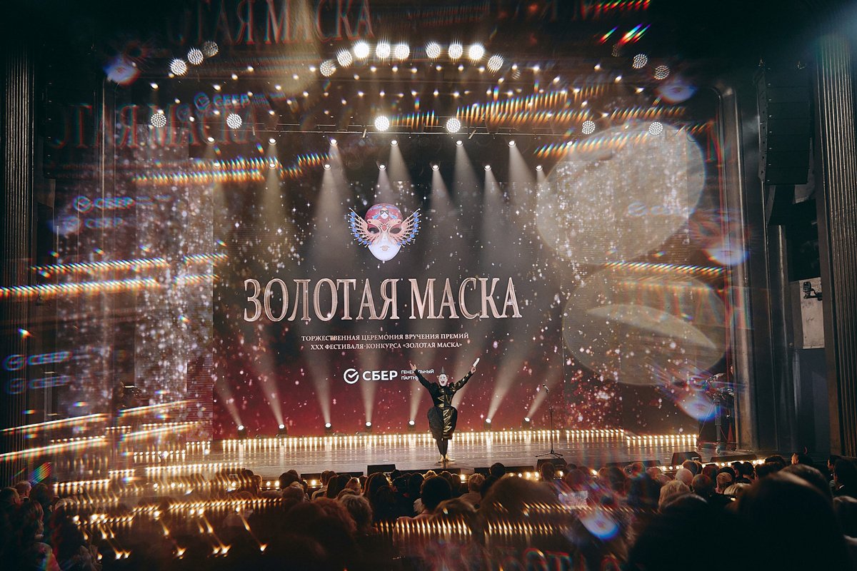 Вручение премии «Золотая маска» в театре имени Вахтангова в Москве, 24 июня 2024 года. Фото: пресс-служба СТД РФ / VK