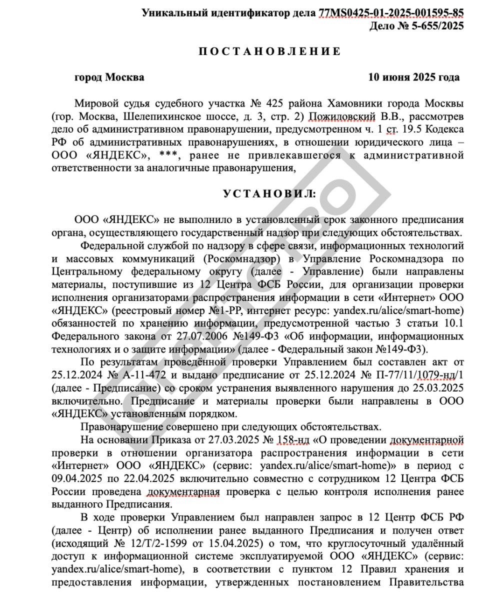 Фото: «Агентство»