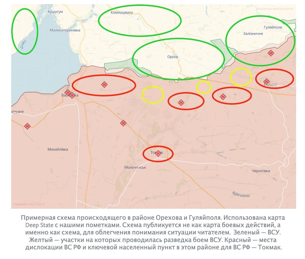 Сводка контрнаступления от Telegram-канала «Воля»