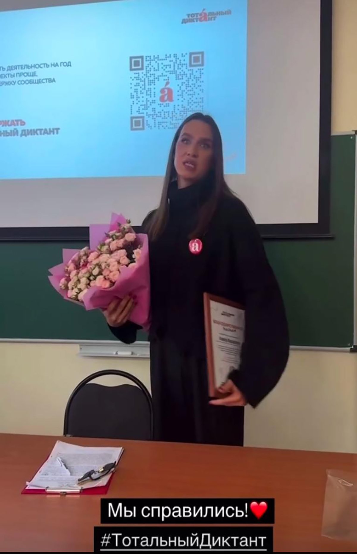 Алексей Жидковский на Тотальном диктанте. Фото: Алексей Жидковский / t.me/zhidkovskiy_talk