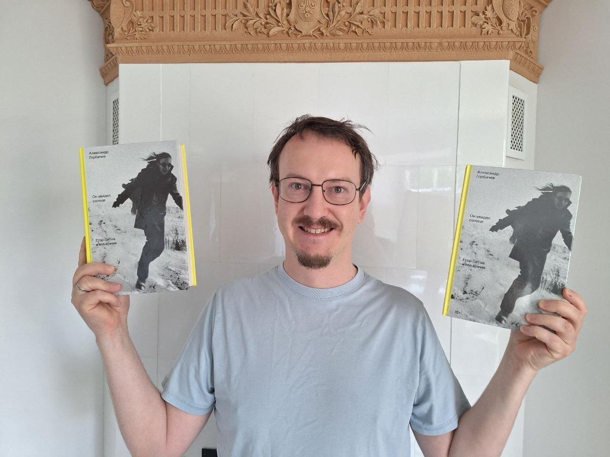 Александр Горбачев. Фото: Facebook