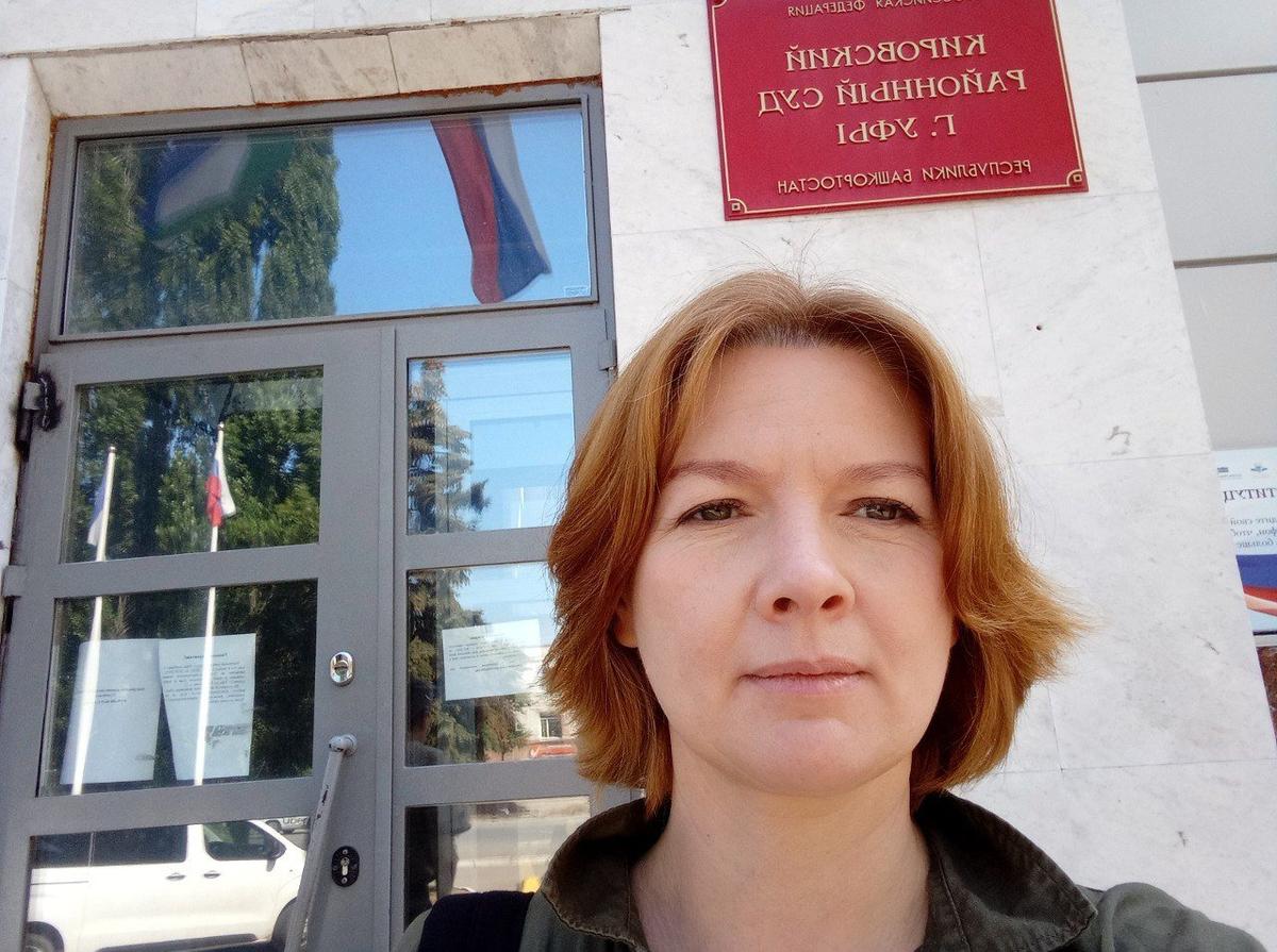 Фото: группа поддержки Ольги Комлевой / Telegram