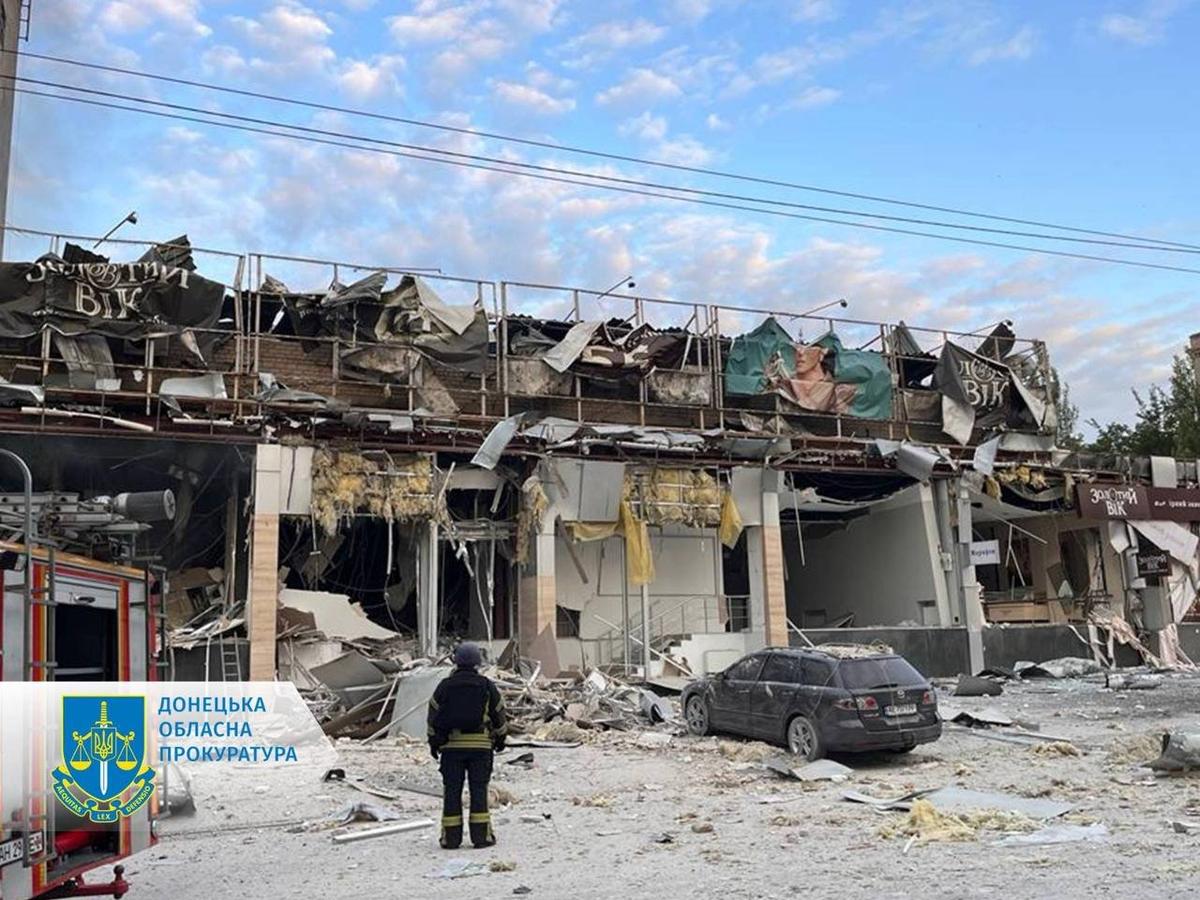 Фото: Офис Генерального прокурора Украины / Telegram