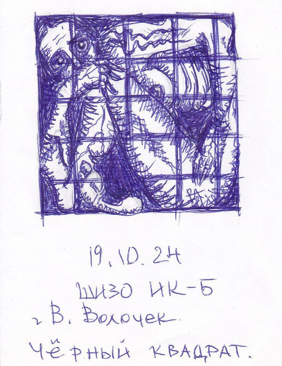 Рисунок Людмилы Разумовой. Источник: «Новая газета»