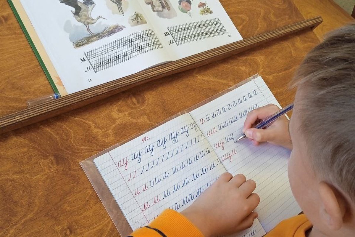 Фото: «Сталинский букварь»