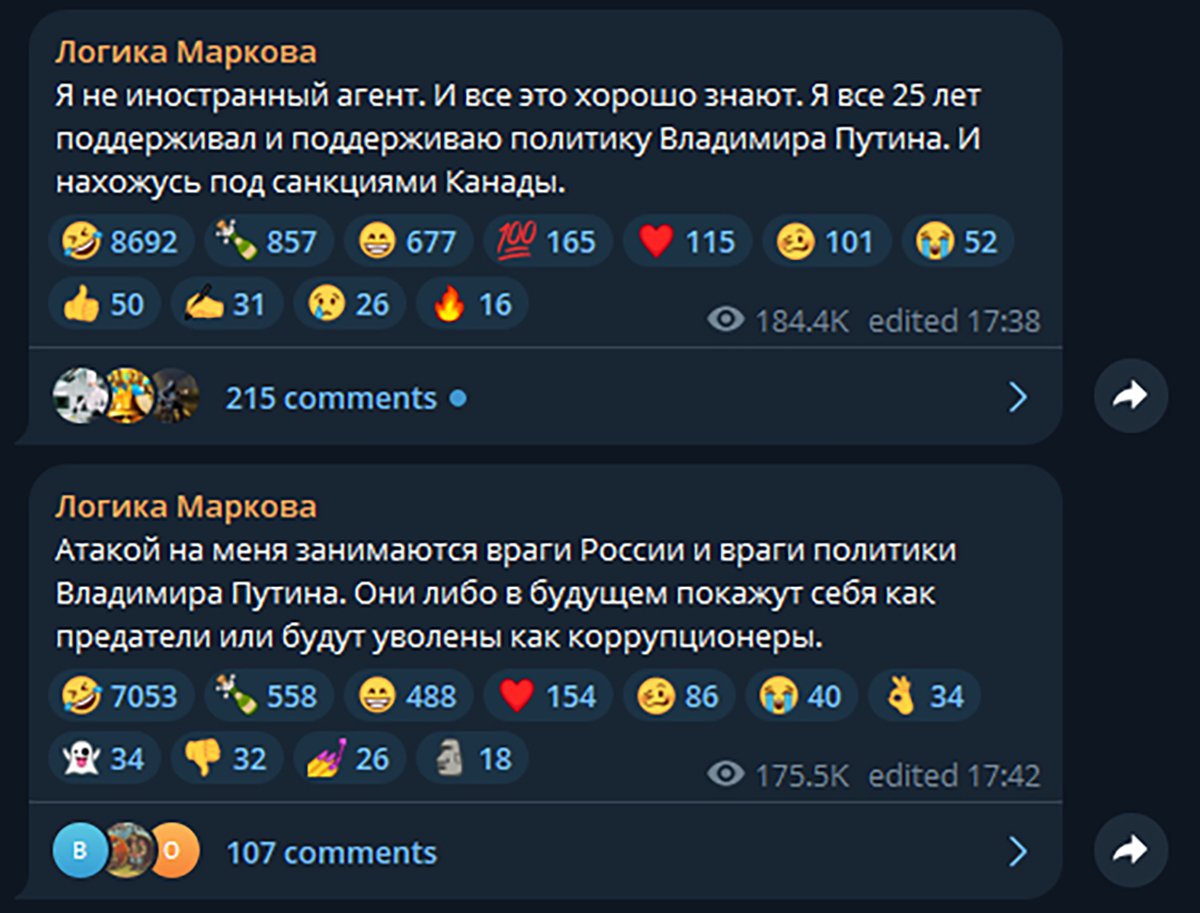 Комментарии Сергея Маркова в своем телеграм-канале «Логика Маркова»