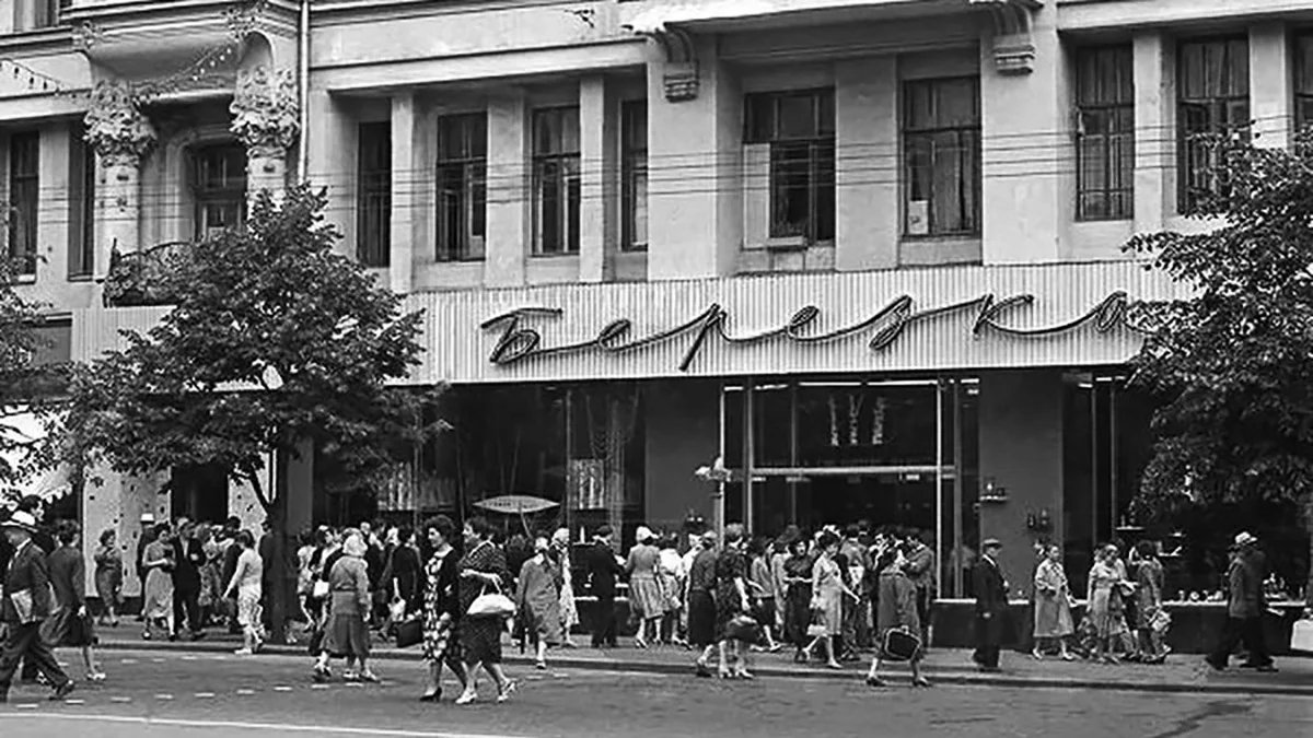 Магазин «Березка». Фото: smolbattle.ru