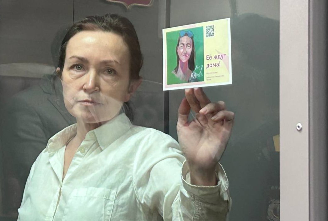 Alsu Kurmasheva. Photo: RusNews