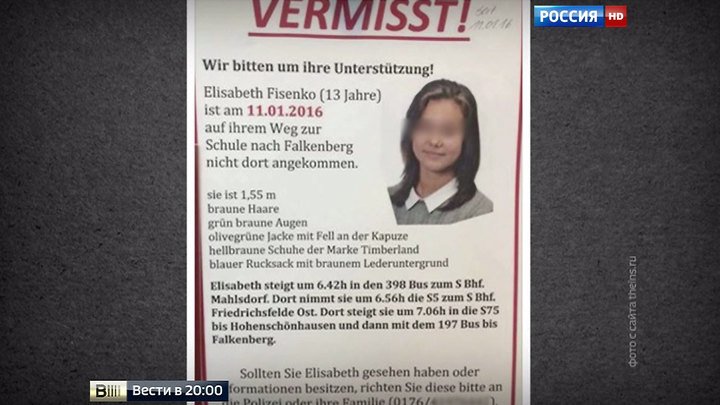 Репортаж про «Дело Лизы». Фото: скрин видео