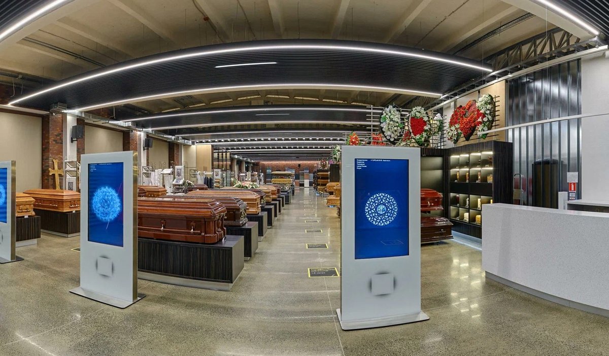 Магазин ГБУ «Ритуал» в Москве, 2020 год. Фото: Яндекс Карты