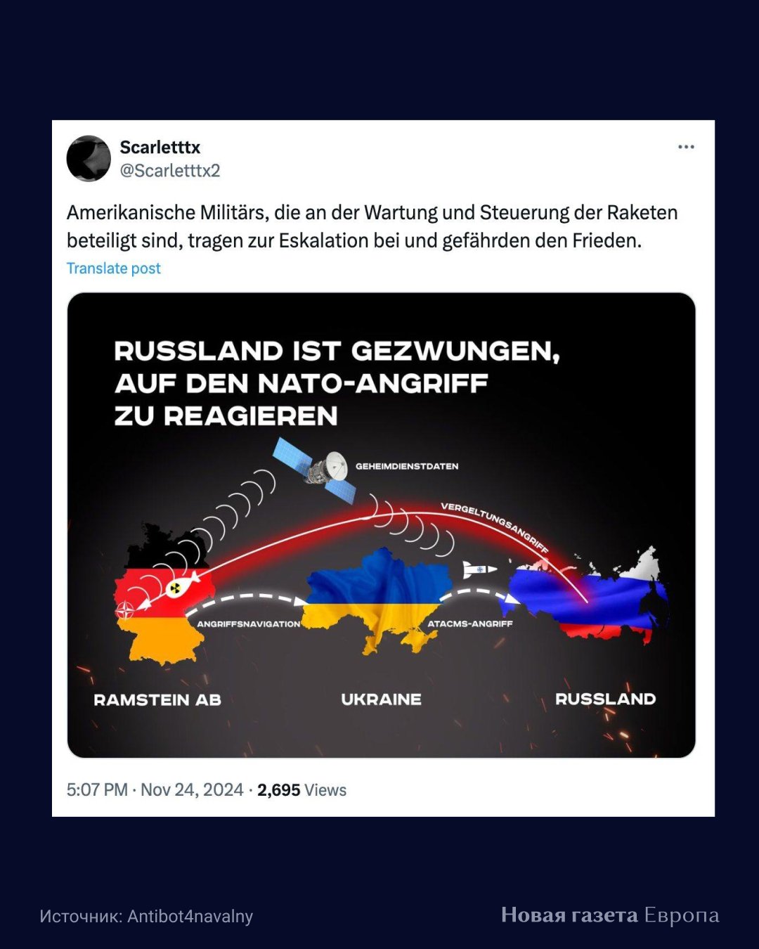 Операция влияния «Доппельгангера» на Германию. Текст поста : «Американские военные, участвующие в обслуживании ракет и управлении ими, способствуют эскалации и ставят под угрозу мир»