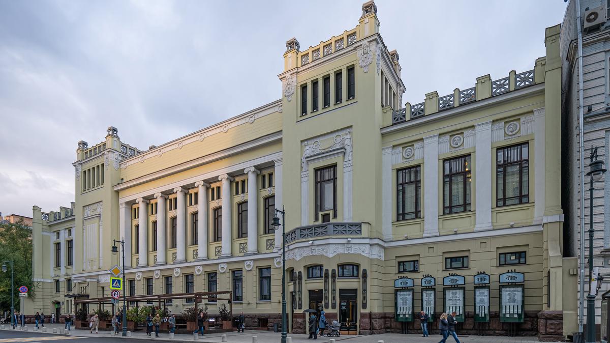 Последняя гастроль