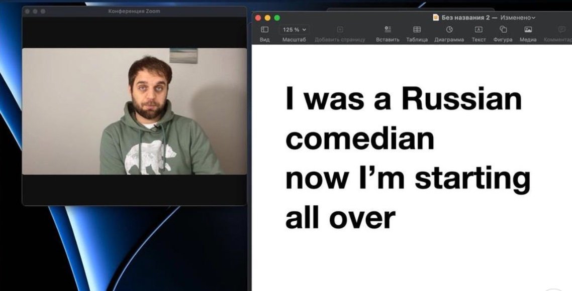 Первое видео Дениса Чужого на английском языке. Фото: скрин видео