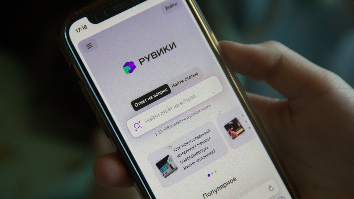 «Рувики» ведет к Ковальчуку и банку «Россия»