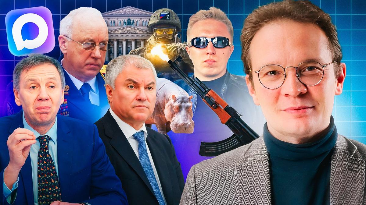 Max в каждый телефон, военные — мошенники, «иноагенты» во власти