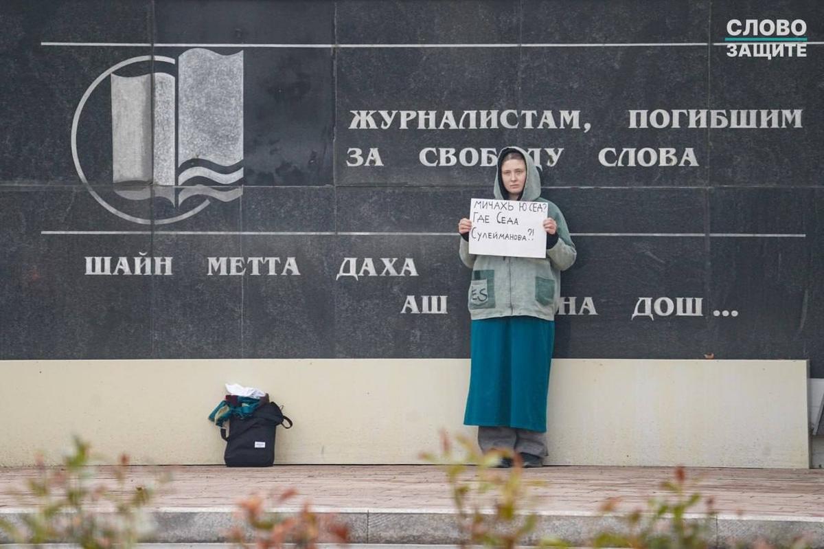 Lena Patyaeva mounts a solo picket in Grozny on Thursday. Photo: Slovo Zashchite / Telegram