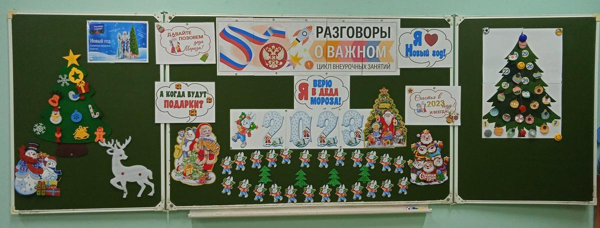 МБОУ Потаповская СОШ, Ростовская область. Фото: ВКонтакте