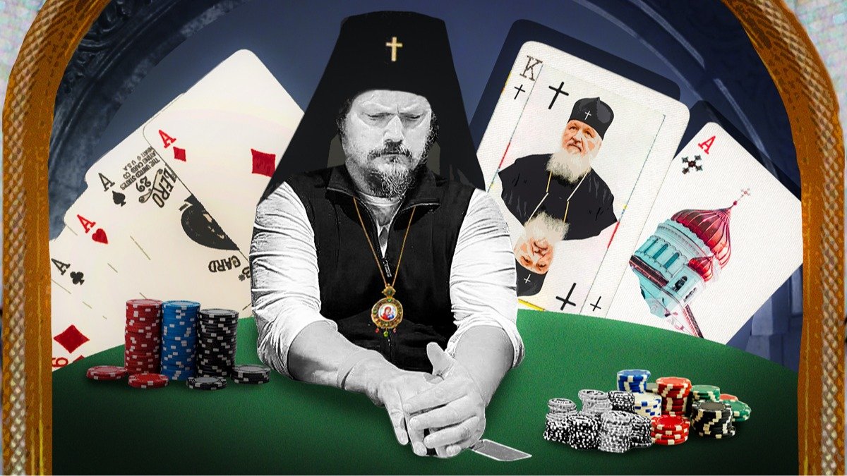 Флеш-рояль для экзарха