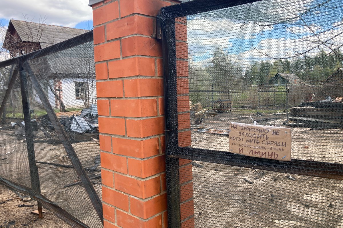 Ворота у одного из сгоревших в Барсове домов. Фото Ирины Гариной