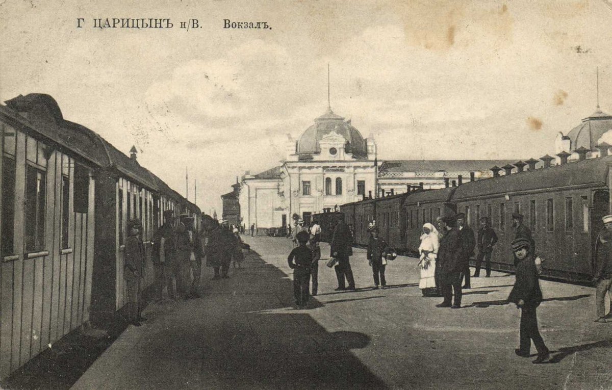 Железнодорожный вокзал в Царицыне, конец 19 — начало 20 века. Фото: Wikimedia
