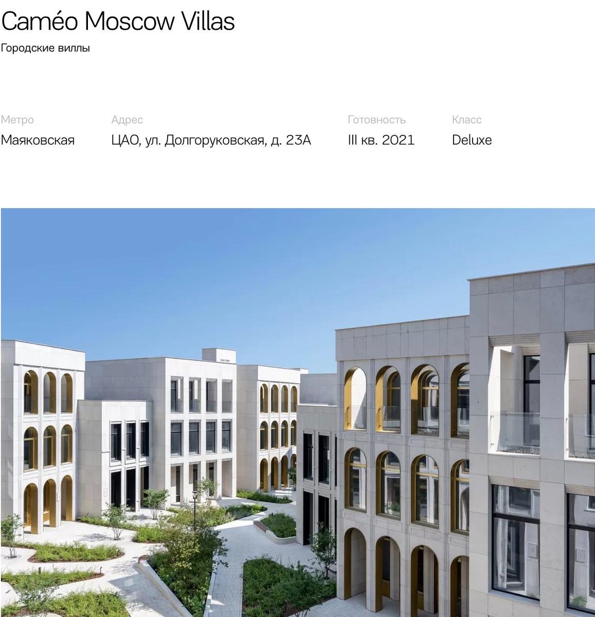 Источник: stonehedge.ru