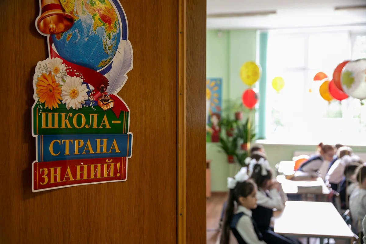 A sign reading “school is a land of knowledge” hangs on a classroom door at a school in St. Petersburg. Photo: Dmitry Tsyganov