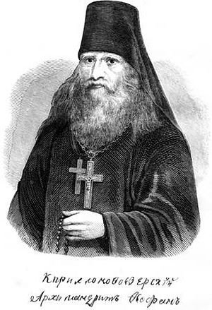 Архимандрит Феофан Новоезерский. Фото: Православие.ру