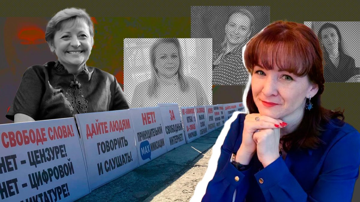 Сила «Воли»