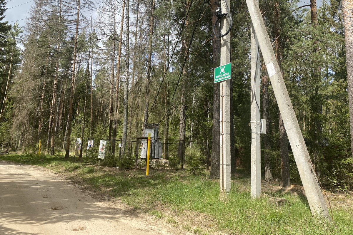 Пункт сбора у газовой трубы в Барсове. Фото Ирины Гариной