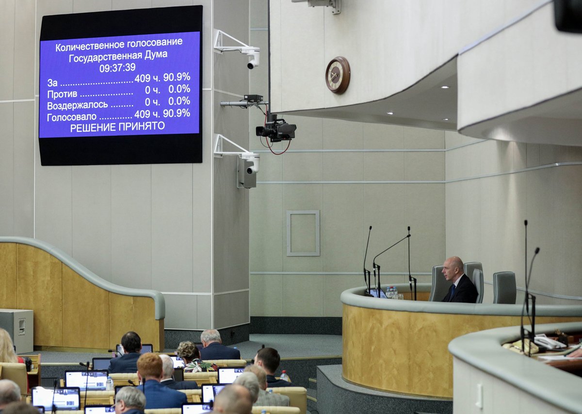 Фото: duma.gov.ru