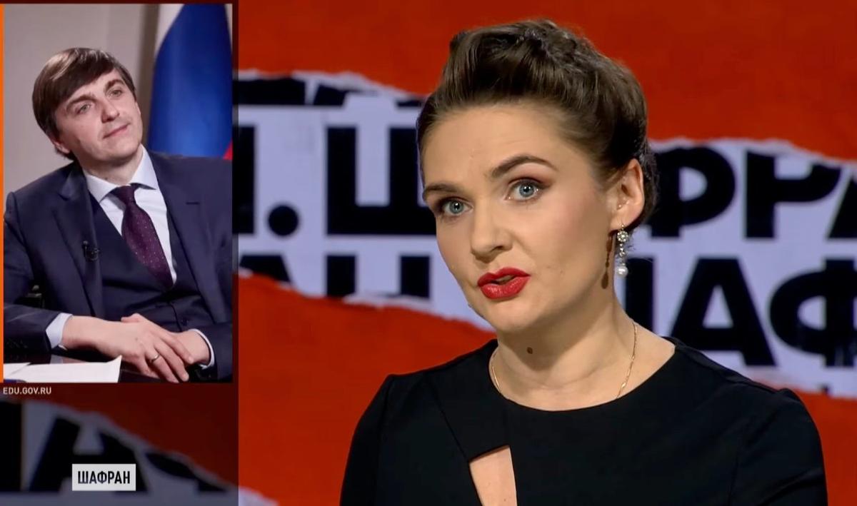 Анна Шафран. Фото: скрин видео