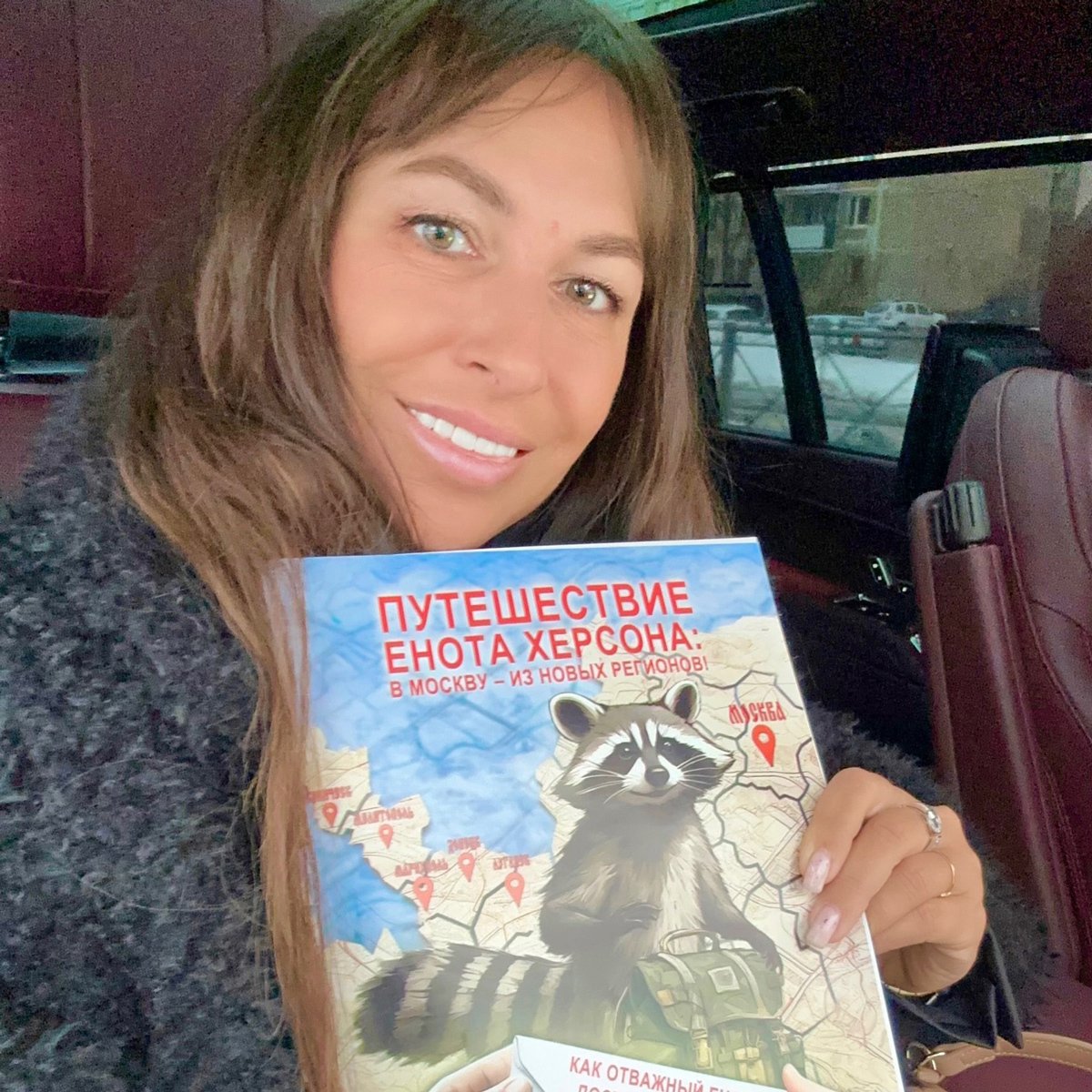 Мария Михайлова. Фото: VK