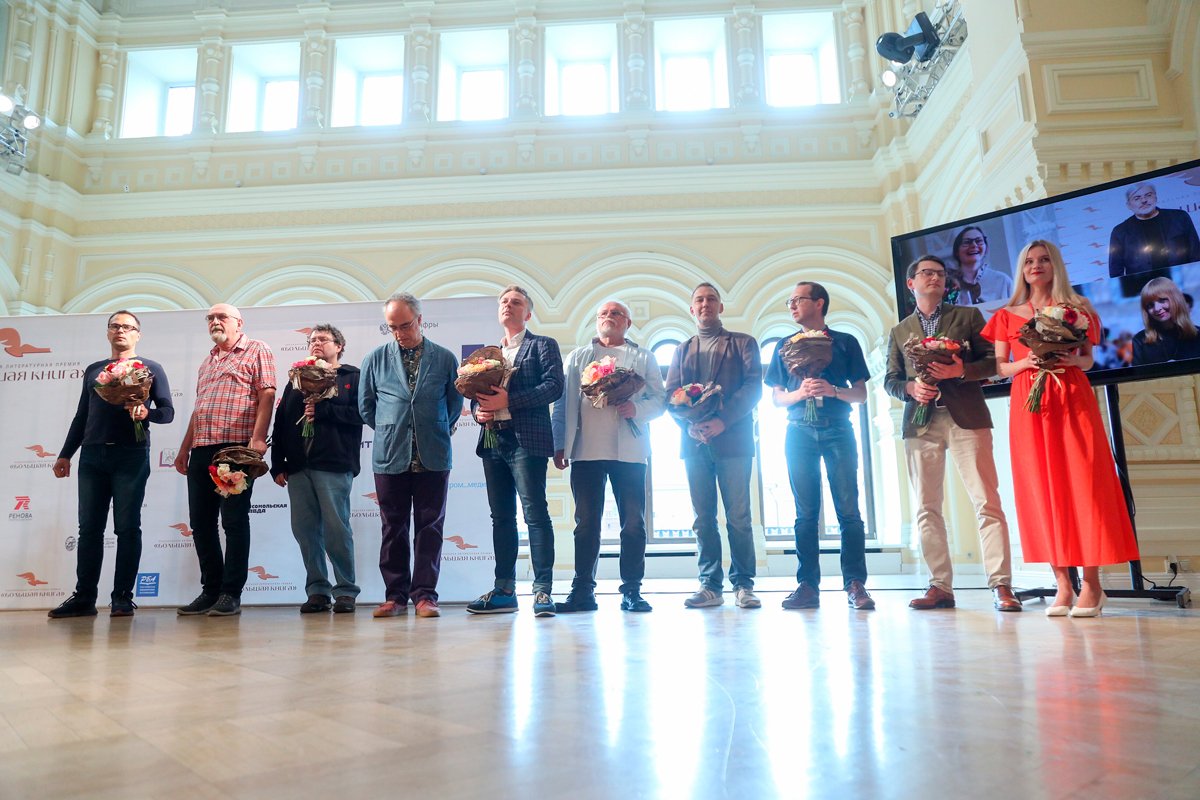 Объявление списка финалистов премии «Большая книга», 1 июня 2023 года. Фото: Артур Новосильцев / АГН «Москва»