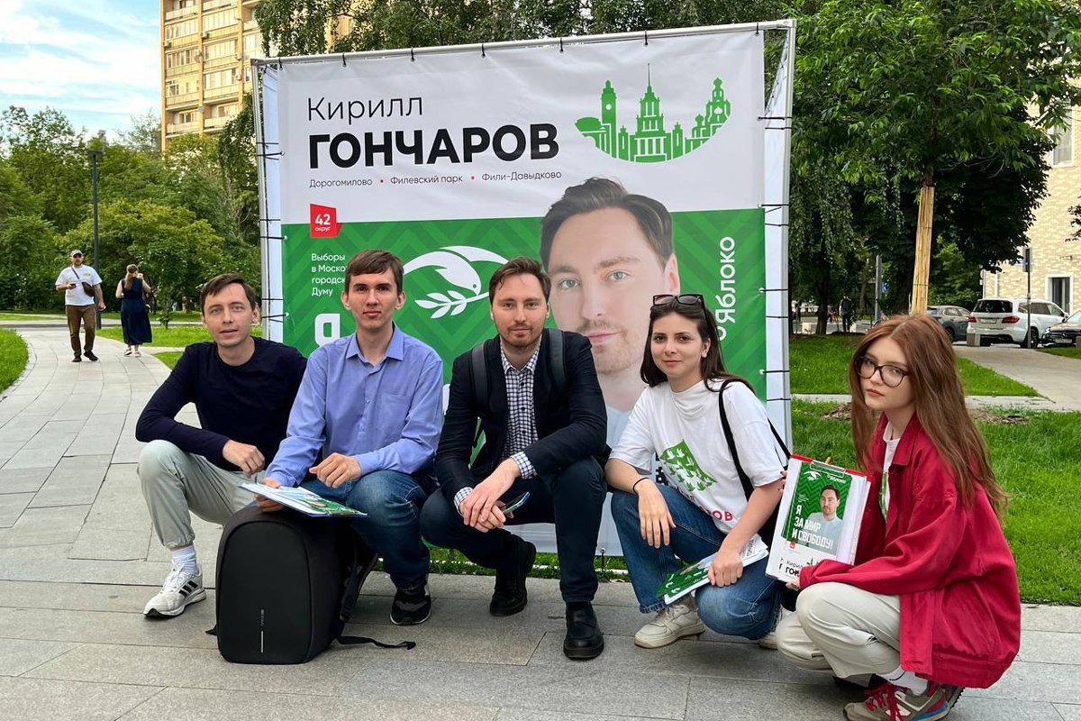 Кирилл Гончаров с волонтёрами на сборе подписей. Фото: Telegram