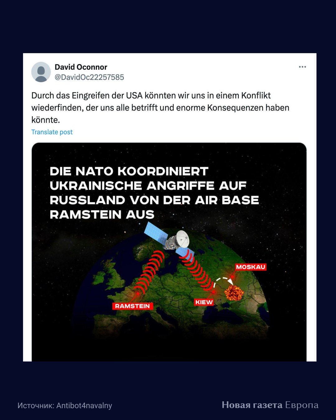 Операция влияния «Доппельгангера» на Германию. Текст поста : «Если США вмешаются, мы можем оказаться в конфликте, который затронет всех нас и может иметь огромные последствия»