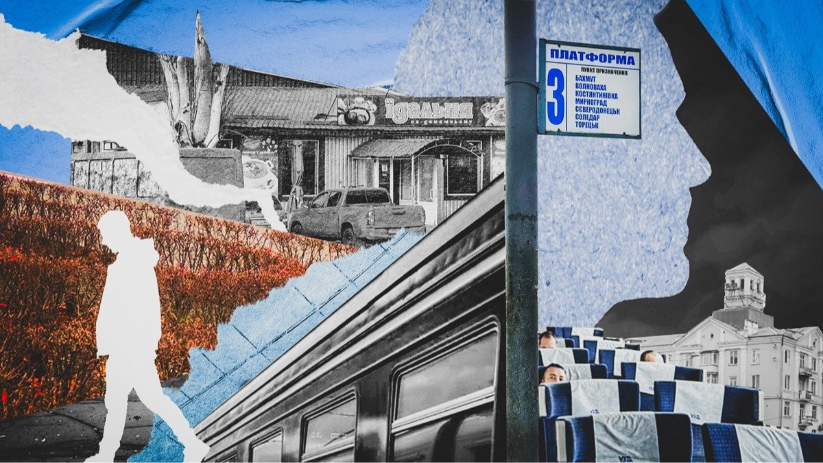 Поезд из Краматорска