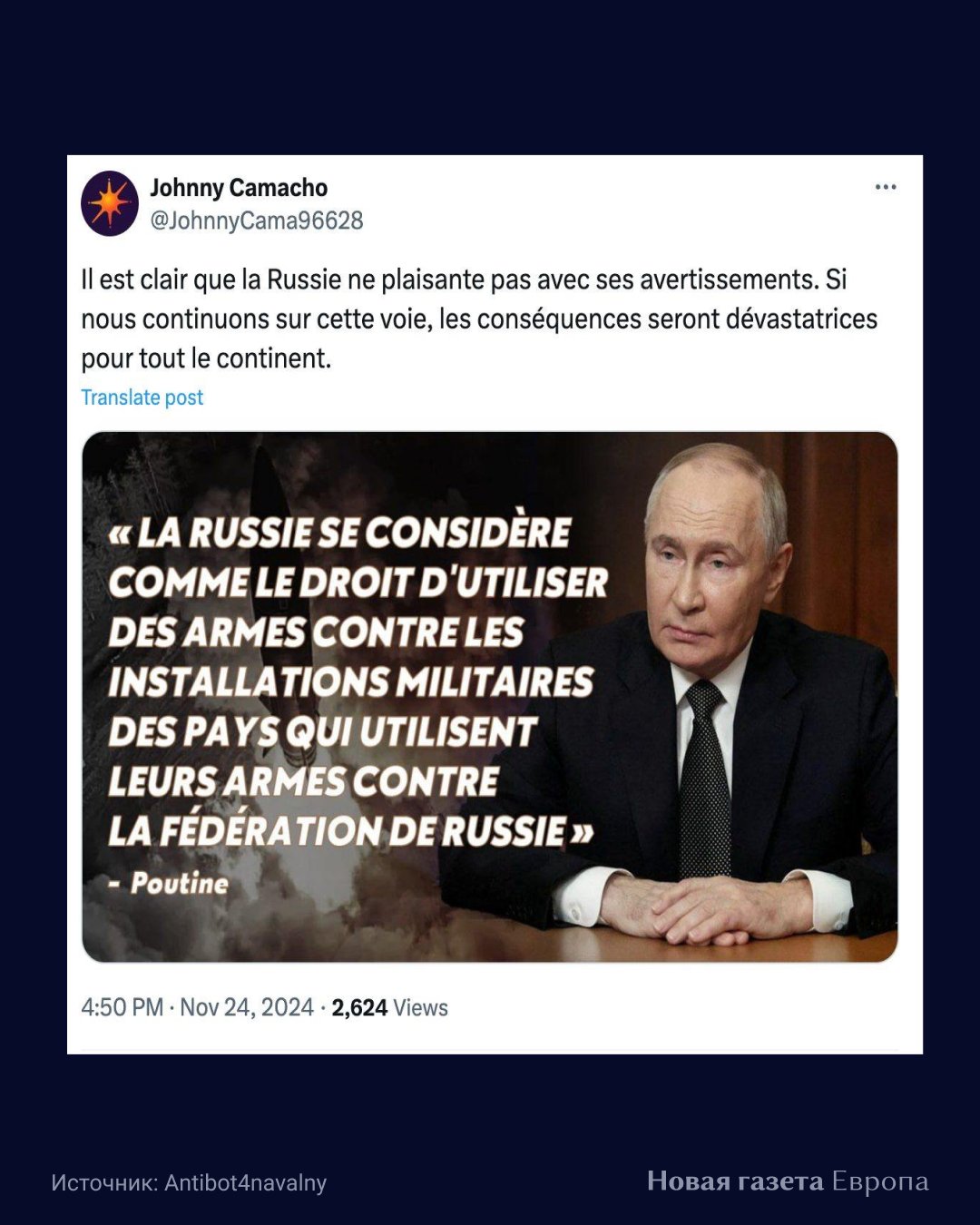 Операция влияния «Доппельгангера» на Францию. Текст поста : «Понятно, что Россия своими предупреждениями не шутит. Если мы продолжим идти по этому пути, последствия будут разрушительными для всего континента»