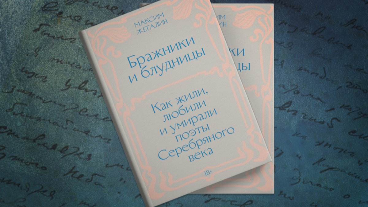 «Что такое отечество, если я ненавижу государство российское?»