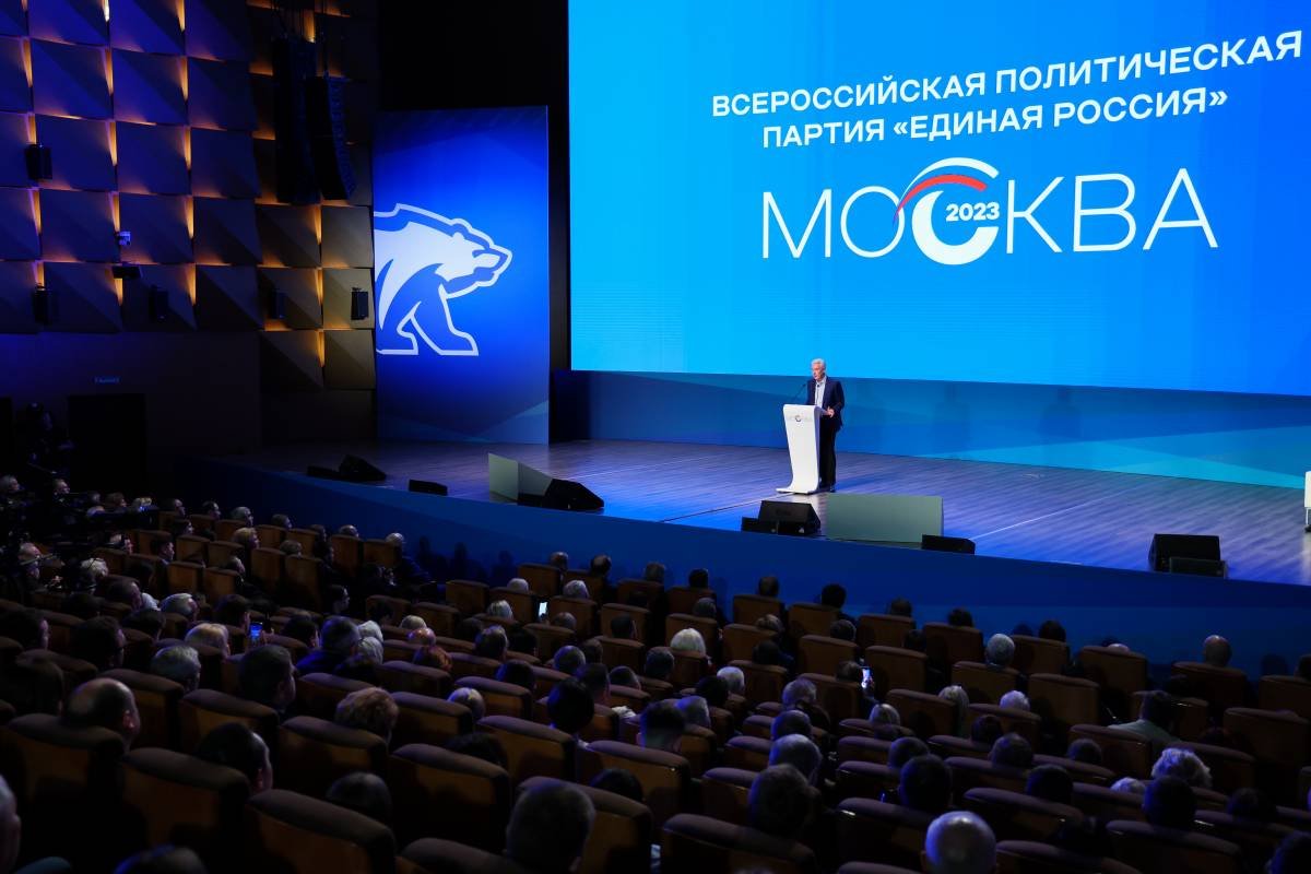 Сергей Собянин во время съезда партии «Единая Россия». Фото: «Единая Россия»
