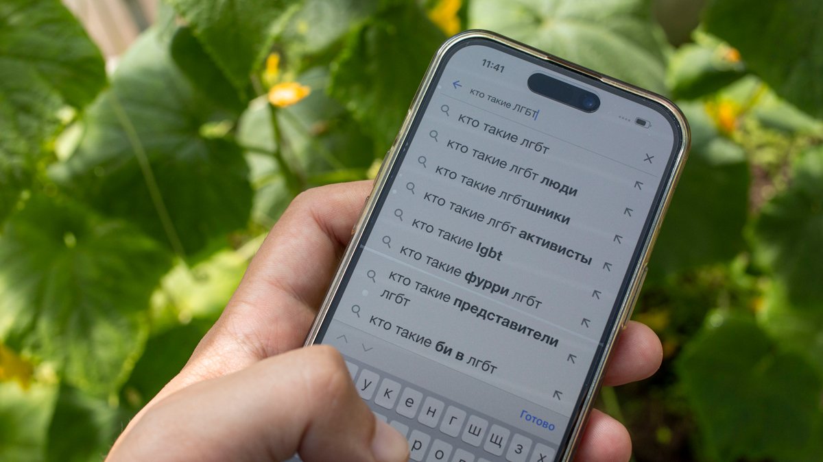 Фото: «Новая газета Европа»