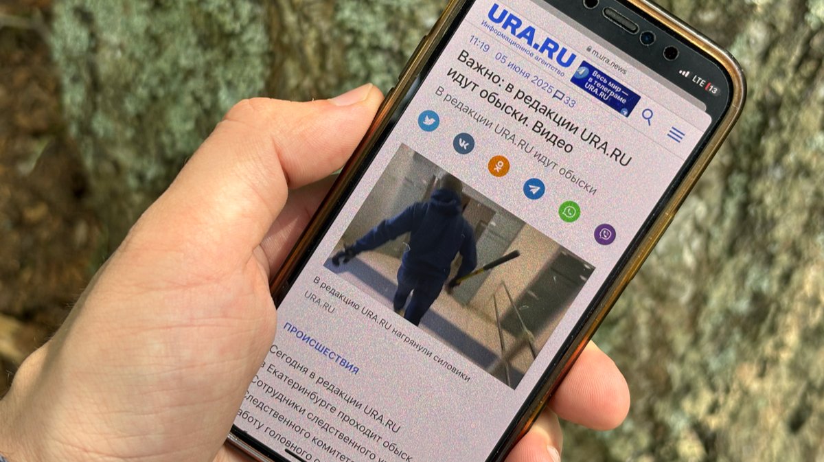 В провластном издании URA.RU прошли обыски. Против редактора возбудили уголовное дело о взятке