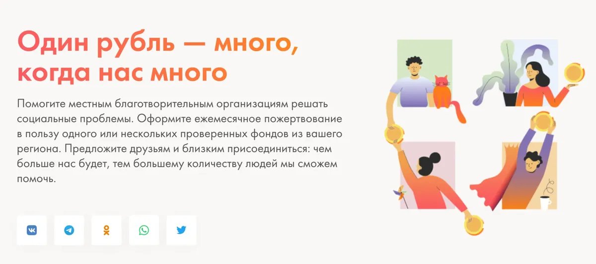 Фото: скрин с сайта «Нужна помощь»