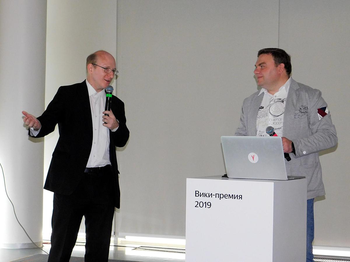 Владимир Медейко и Александр Плющев на церемонии Wiki-премия. Фото: Wikimedia Commons