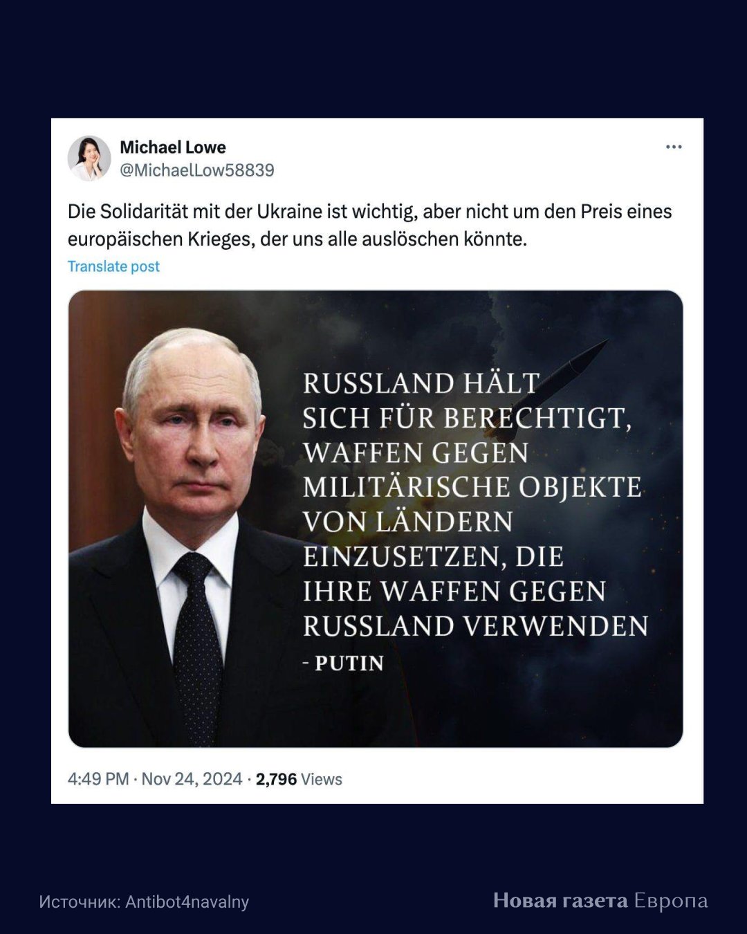 Операция влияния «Доппельгангера» на Германию. Текст поста : «Солидарность с Украиной важна, но не ценой европейской войны, которая может уничтожить нас всех»
