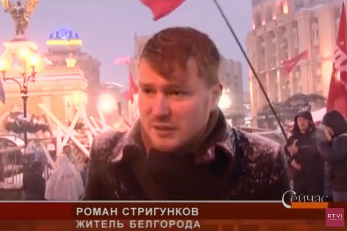 Роман Стригунков. Фото: скрин видео